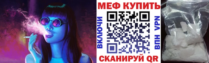 Купить наркотики Завитинск A PVP МАРИХУАНА COCAIN Меф ГАШИШ