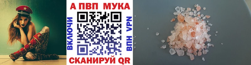 Alpha PVP Crystall  купить наркоту  Завитинск 
