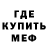 Амфетамин 98% Van Seld