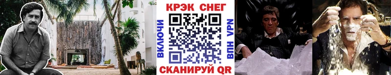 Кокаин 99%  Завитинск 