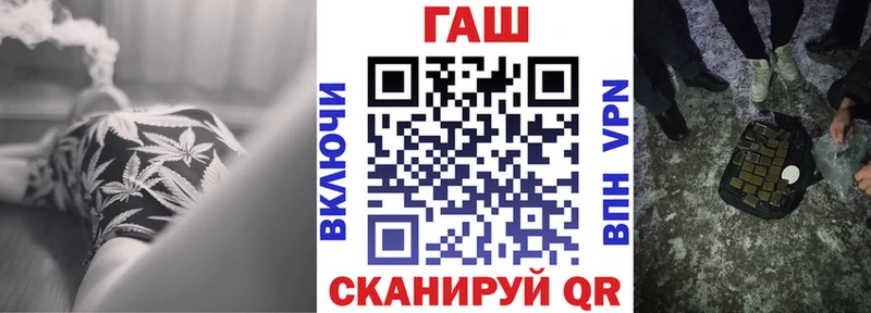 кракен зеркало  Завитинск  Гашиш VHQ  наркошоп 