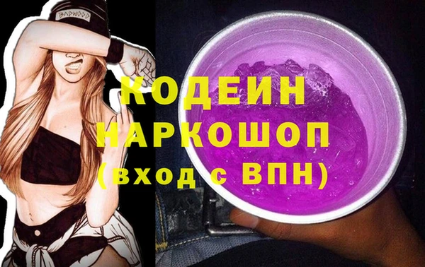 MESCALINE Медвежьегорск