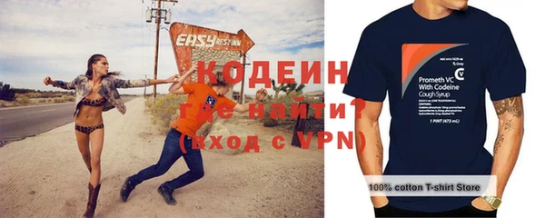 спиды Мегион