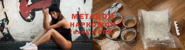 твердый Дмитров