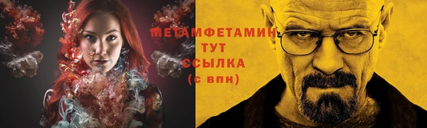 эйфоретик Медногорск