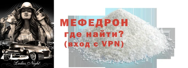 MESCALINE Медвежьегорск