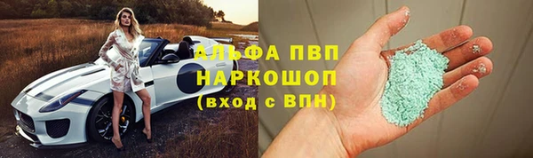 а пвп мука Дмитровск