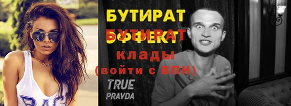 твердый Дмитров