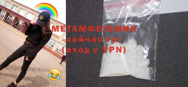 спиды Мегион