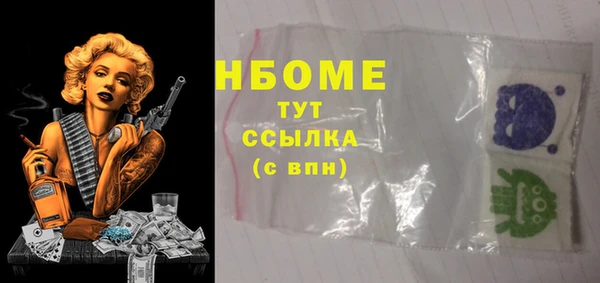 эйфоретик Медногорск