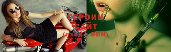 метамфетамин Дмитриев
