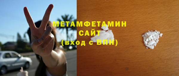 эйфоретик Медногорск