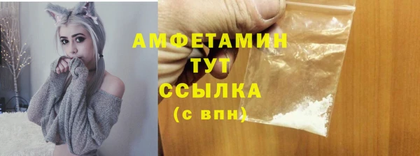MESCALINE Медвежьегорск