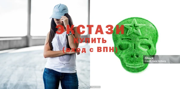 спиды Мегион