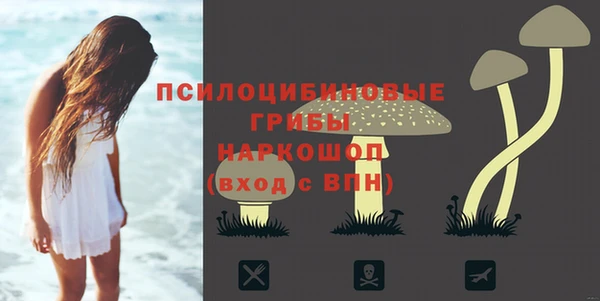 гашишное масло Майский