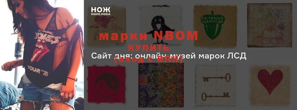 метамфетамин Дмитриев