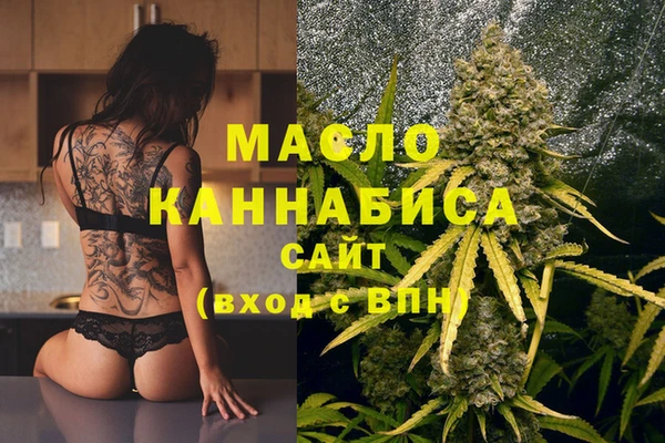 спиды Мегион