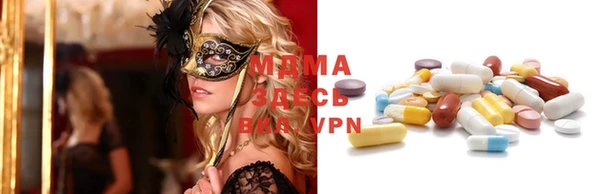 спиды Мегион