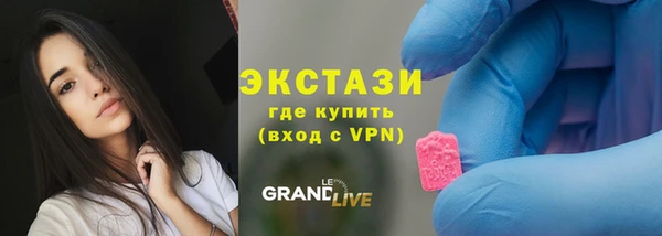 метамфетамин Дмитриев