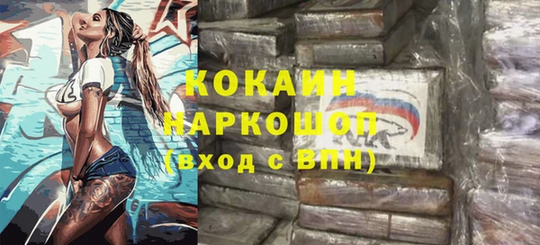метамфетамин Дмитриев