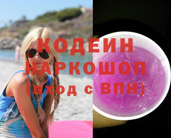 эйфоретик Медногорск