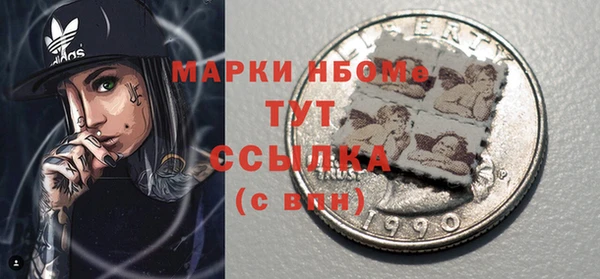 спиды Мегион
