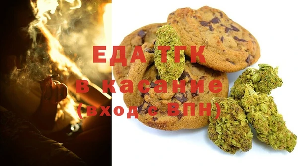 спиды Мегион