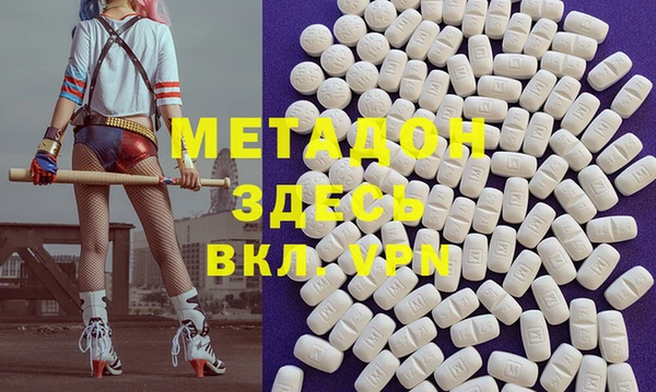 гашишное масло Магадан