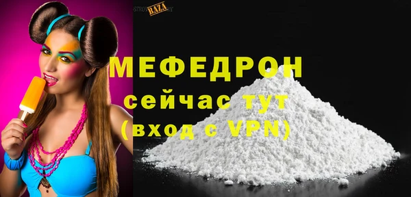 мескалин Гусев