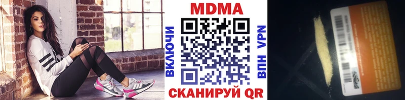 где купить наркотик  Завитинск  MDMA молли 