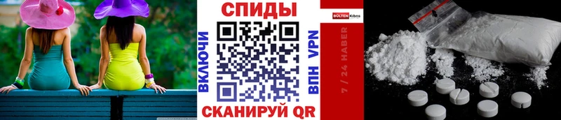 где можно купить наркотик  Завитинск  МЕТАМФЕТАМИН винт 