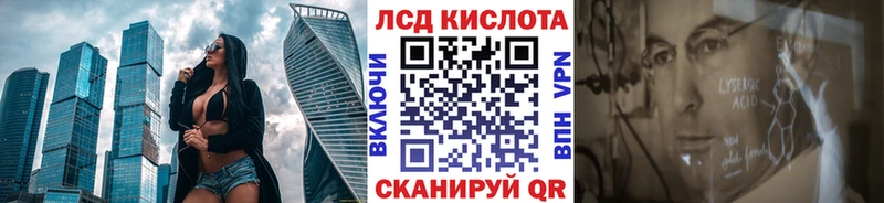 Марки NBOMe 1,5мг  мориарти наркотические препараты  Завитинск 