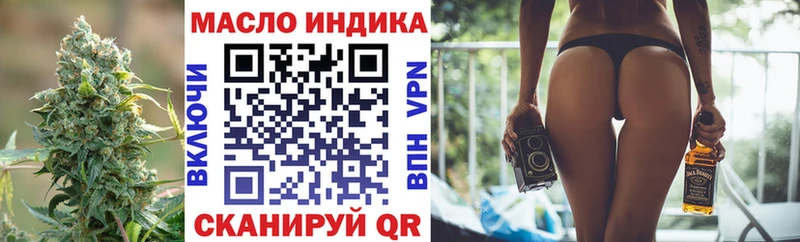 ТГК Wax  Завитинск 