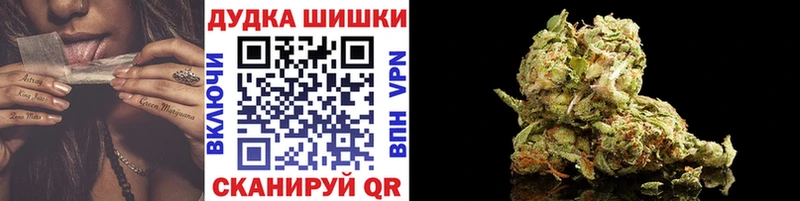 OMG зеркало  Завитинск  Каннабис THC 21% 